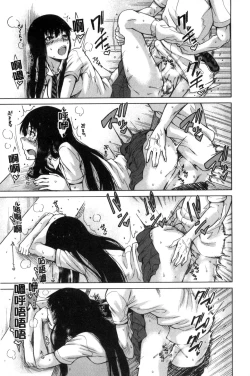 Page 63 of Osananajimi no Wagamama Sex | 兒時玩伴的任性妄為SEX