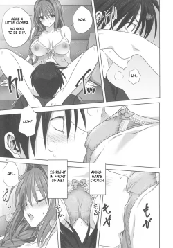 Page 18 of Akiko-san to Issho 19