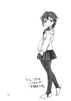 Page 16 of Konomi-san to....