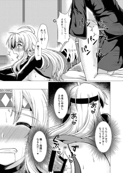 Page 14 of Inka Ranman