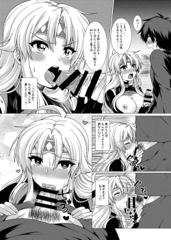 Page 19 of Inka Ranman