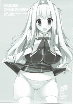 Page 24 of Kashikoi Kawaii Erichichika.