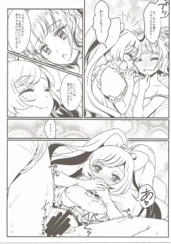 Page 12 of Kozukuri Hajimechaimashita!?