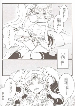 Page 5 of Kozukuri Hajimechaimashita!?