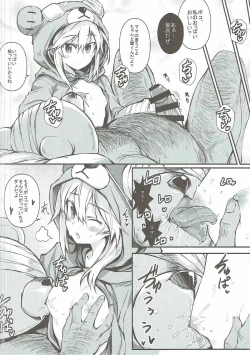 Page 15 of Tadashii Boko no Shitsukekata