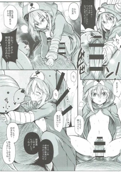 Page 16 of Tadashii Boko no Shitsukekata