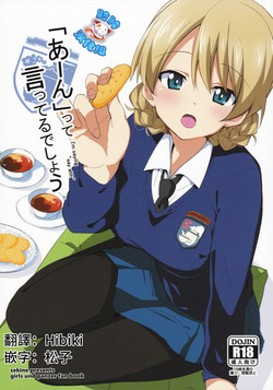 Download "Aan" tte Itteru desho