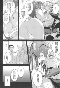 Page 10 of Happy sister Wedding