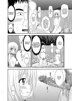 Page 13 of Roshutsu Shoujo Nikki 8 Satsume | Exhibitionist Girl Diary Chapter 8