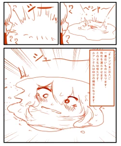 Page 12 of TONIC Guide? 002