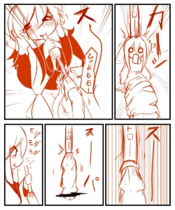 Page 17 of TONIC Guide? 002