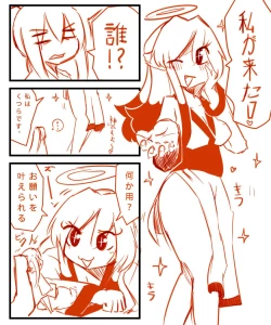 Page 3 of TONIC Guide? 002