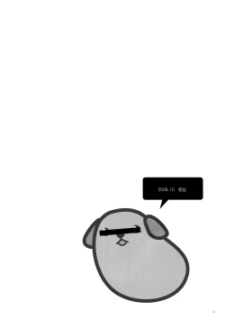 Page 22 of Caesar Salad Ontama Nose