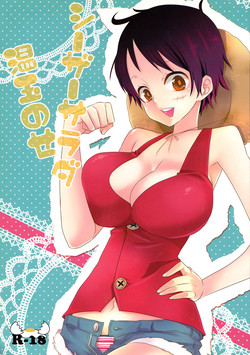 Download Caesar Salad Ontama Nose