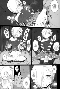 Page 14 of KOUME THE POSSESSION)