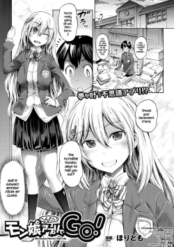 Page 1 of Monmusu Hentai Appli de GO! | Monster Girl Transformation Go!