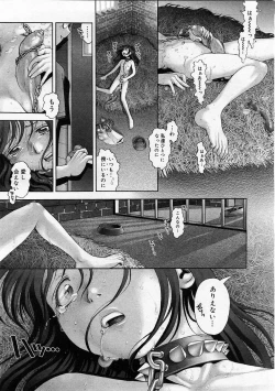 Page 104 of Comic Megastore 2004-01