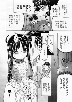 Page 132 of Comic Megastore 2004-01