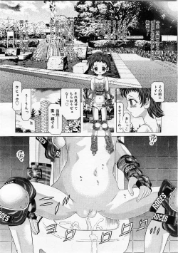 Page 176 of Comic Megastore 2004-01