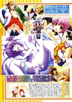 Page 17 of Comic Megastore 2004-01