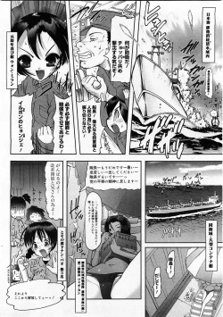 Page 214 of Comic Megastore 2004-01