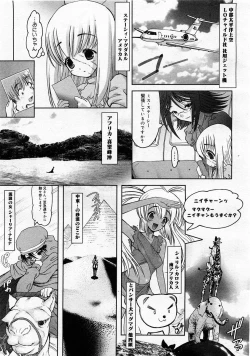 Page 215 of Comic Megastore 2004-01