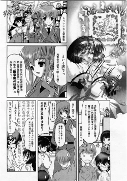 Page 216 of Comic Megastore 2004-01