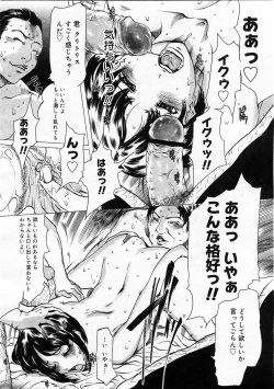 Page 272 of Comic Megastore 2004-01