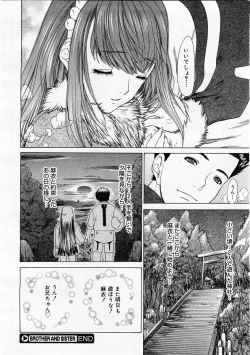 Page 302 of Comic Megastore 2004-01