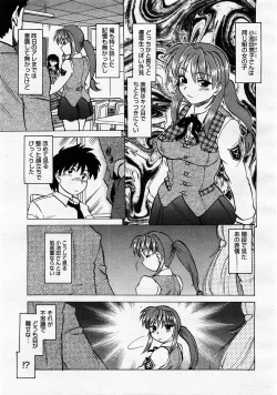 Page 327 of Comic Megastore 2004-01