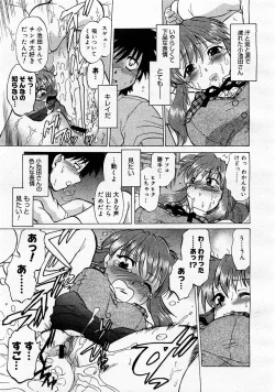 Page 337 of Comic Megastore 2004-01