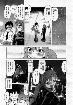 Page 343 of Comic Megastore 2004-01