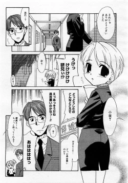 Page 347 of Comic Megastore 2004-01