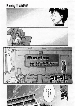 Page 373 of Comic Megastore 2004-01