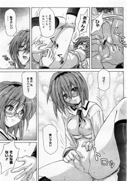 Page 381 of Comic Megastore 2004-01