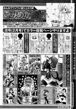 Page 396 of Comic Megastore 2004-01