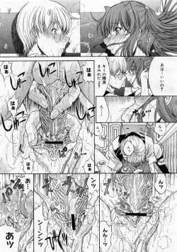 Page 55 of Comic Megastore 2004-01