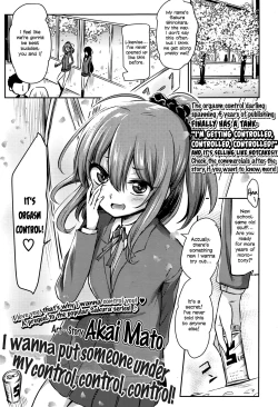 Page 1 of Atashi wa Kanri Kanri Kanrishitai | I wanna put someone under my control, control, control!