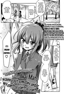 Download Atashi wa Kanri Kanri Kanrishitai | I wanna put someone under my control, control, control!