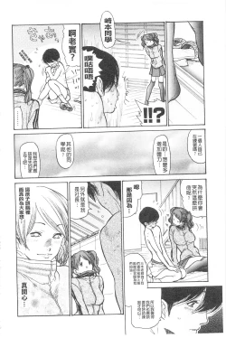 Page 140 of Jukuzuma Honey | 熟妻小甜心