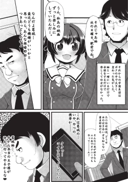 Page 49 of Kyonyuu Yuutousei
