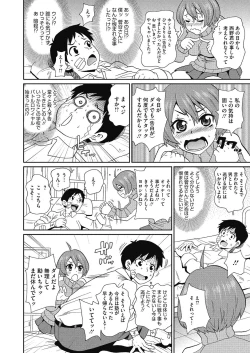 Page 46 of Shiritsu Hameana Gakuen
