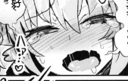 Page 22 of ASS Horufo-kun