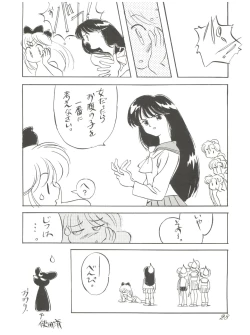 Page 28 of Chosen Ame Ver 2.0