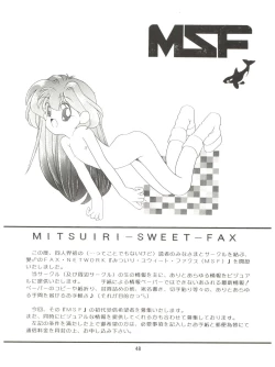 Page 50 of Minna, Chacha o Ijimenaide!