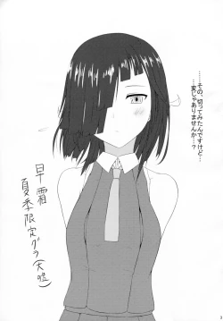 Page 2 of Itsumo Isshoni