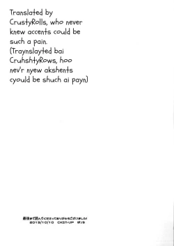 Page 24 of Osananajimi to Doko de Sex Suru ka Nitsuite.