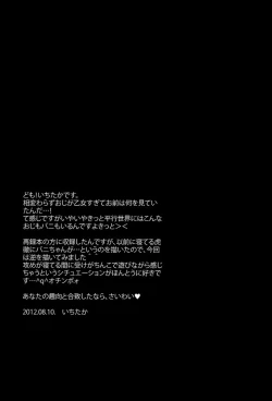 Page 37 of Yakimochi Oji | Jealous Uncle