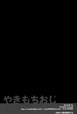 Page 38 of Yakimochi Oji | Jealous Uncle