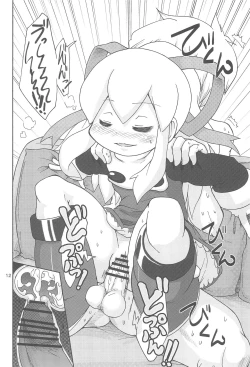 Page 12 of Yacchauzo!!